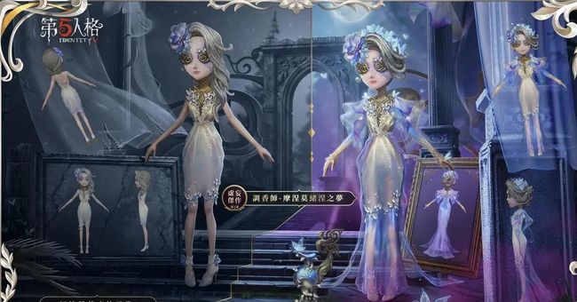 第五人格调香师虚妄杰作怎么获得