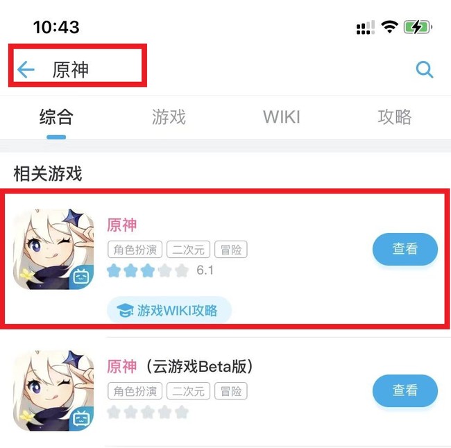 原神ipad怎么下载b服的?_原神手游问答_丿玩网