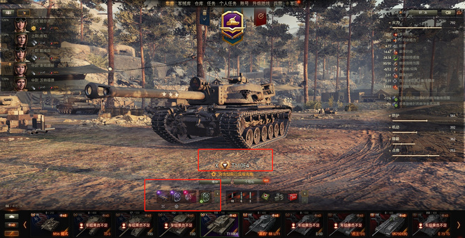 坦克世界t110e4带什么配件