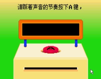 节奏天国中文电脑版