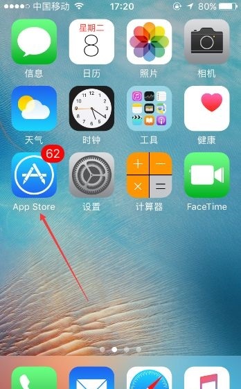 王者荣耀IOS怎么更新？