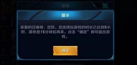 王者荣耀无法登陆好几次了什么原因？