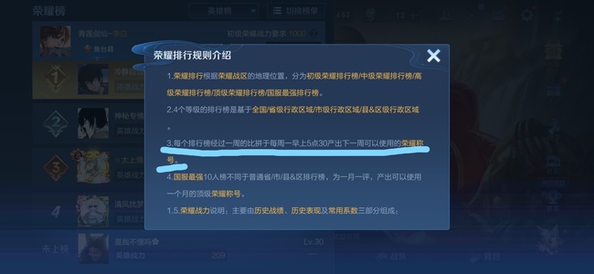 王者荣耀金标多久更新一次？