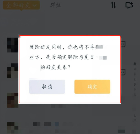 王者营地删除好友和游戏同步吗？