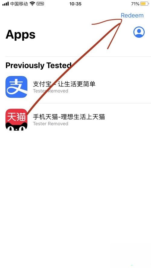 王者荣耀体验服ios怎么申请？