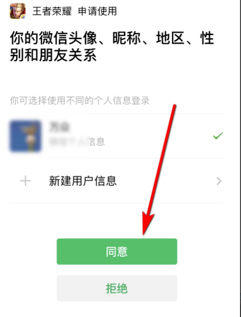 王者荣耀为什么一直登录不了？