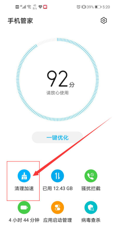 苹果王者更新资源包失败怎么解决？