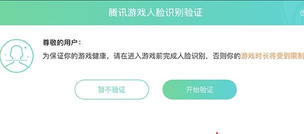 王者荣耀零点巡查是几点到几点？