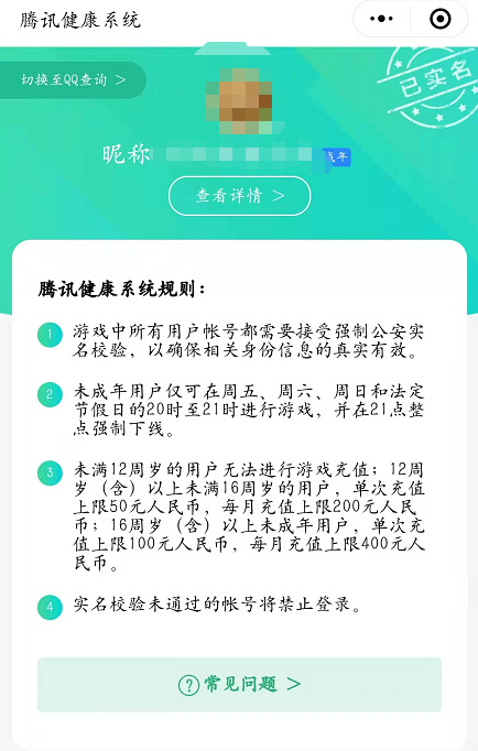 王者荣耀离线模式不见了怎么办？