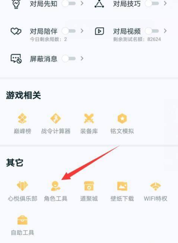 王者荣耀ios怎么转安卓系统？