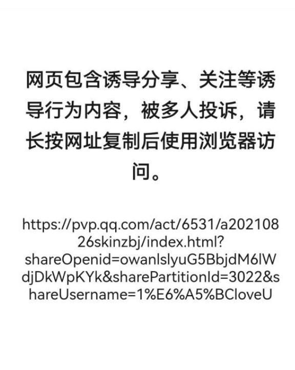 王者荣耀钥匙领取登录失态怎么办？