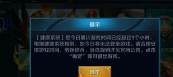 王者登陆不上怎么解决？