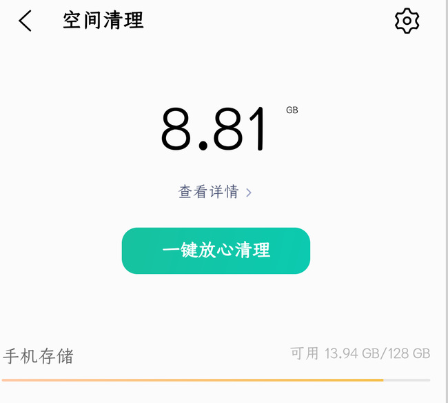 王者荣耀更新卡在71不动了怎么解决？