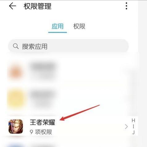 王者荣耀前瞻版无法定位怎么解决？