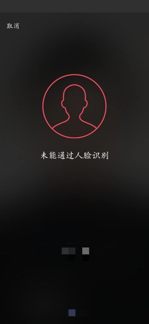 王者荣耀拉取人脸识别资源失败怎么办？