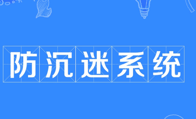 王者荣耀为什么8:00之后就打不开了？