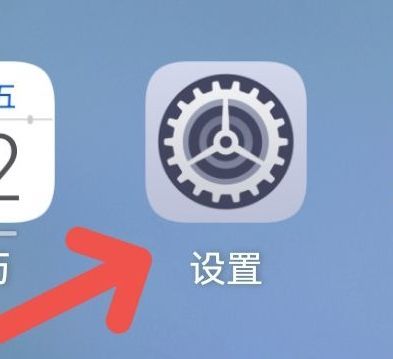 王者荣耀苹果手机磁盘目录不具有读写权限怎么办？