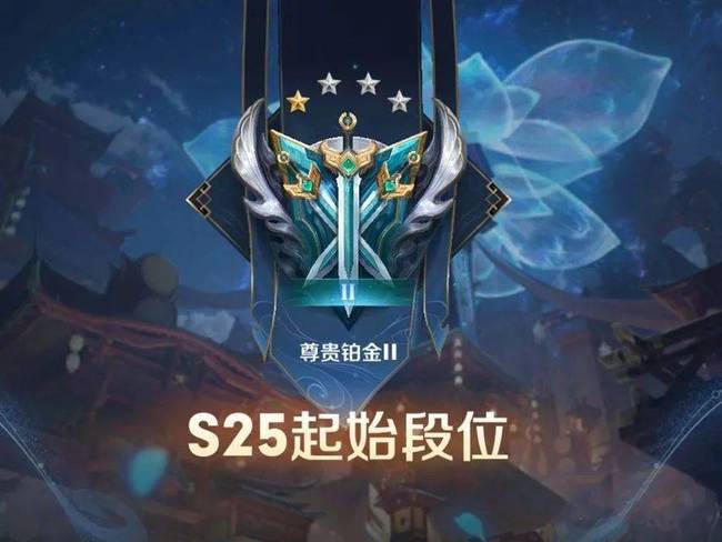 王者钻石3新一个赛季掉到什么段位？