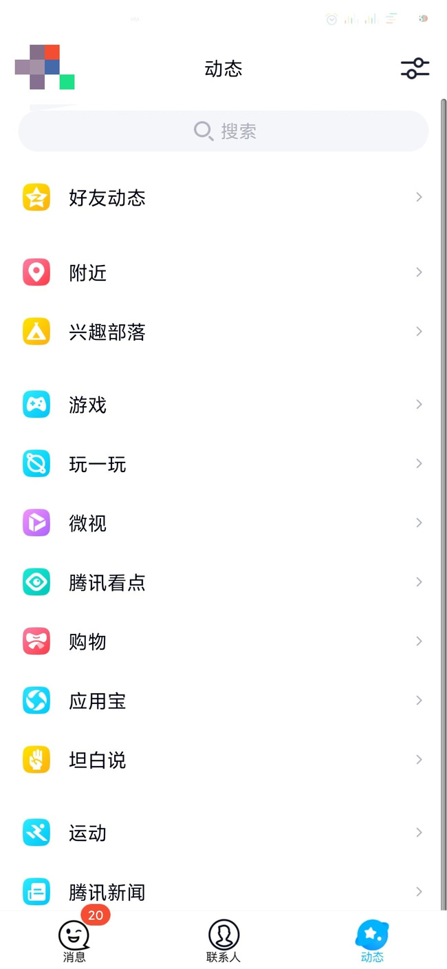 qq王者战报在哪里查看？