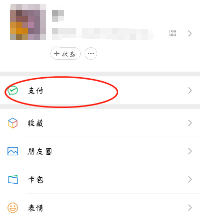 王者荣耀疑似未成年行为怎么才能解除？