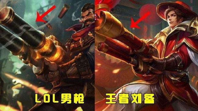 LOL男枪是王者荣耀的刘备吗？