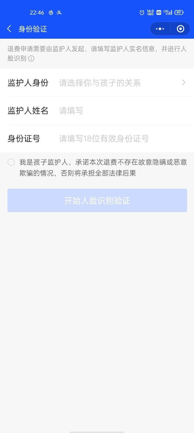 王者荣耀全额退款条件是什么？