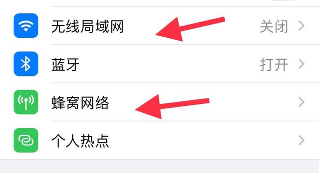 王者ios为什么进不去游戏？