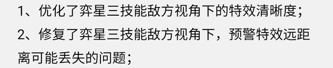 王者荣耀2021年10月15号更新了哪些内容？