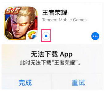 王者荣耀更新无法连接app store怎么办？