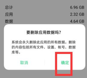 王者荣耀内存太大可以清理吗？