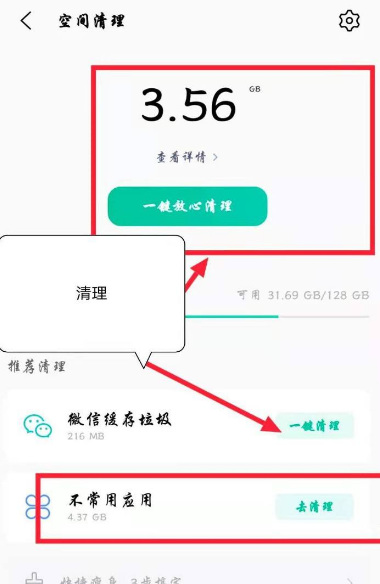 王者为什么更新手机会重启？