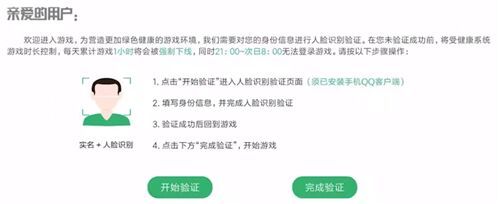 王者荣耀巡查时间是什么时候？