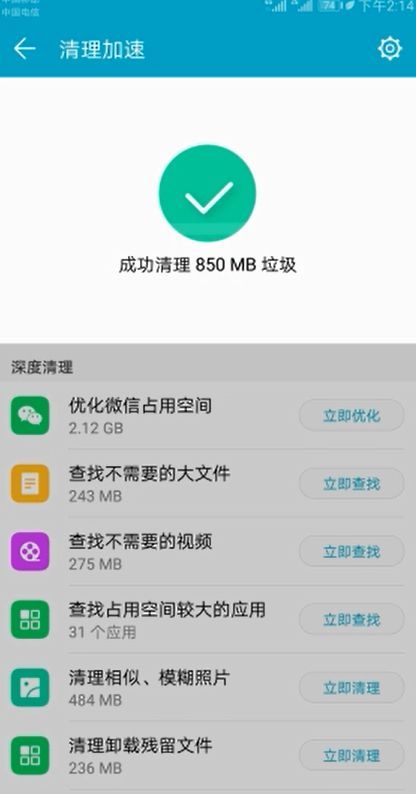 王者荣耀更新登不上去怎么回事？