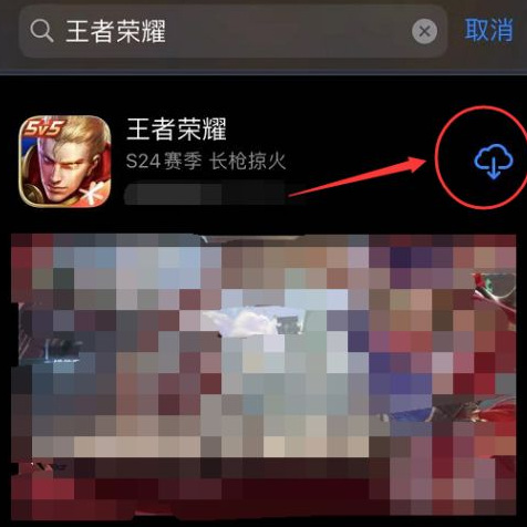 王者荣耀更新资源不匹配怎么回事？