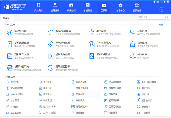 王者荣耀虚拟定位用什么软件？