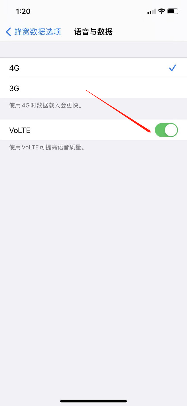 IOS如何玩王者同时接电话？