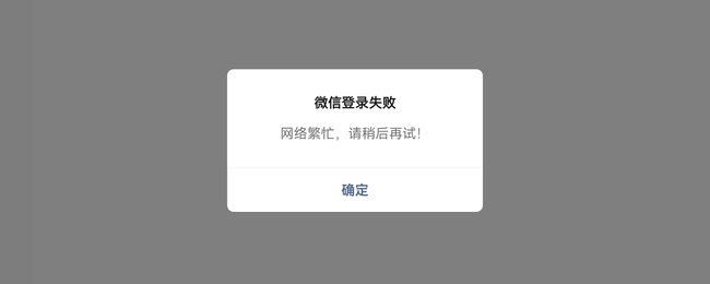 王者荣耀更新后微信登陆不了怎么办？