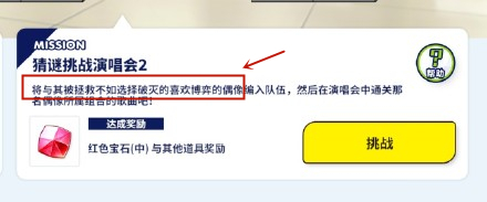 王者荣耀与其被拯救不如选择破灭的偶像是谁？