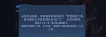 王者三个月是什么梗？