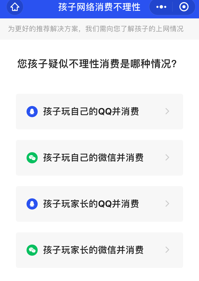 王者怎么把钱退了？