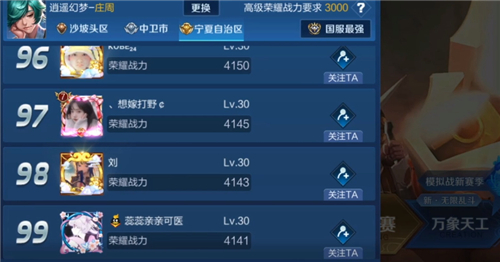 王者荣耀无人区改到哪里比较好？