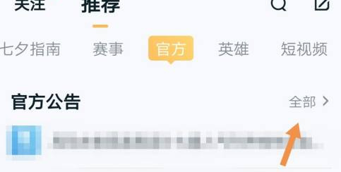 王者荣耀战令礼包概率是多少？