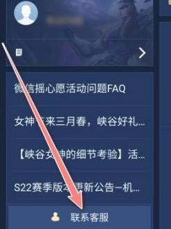 王者荣耀一个人可以实名认证几个号？