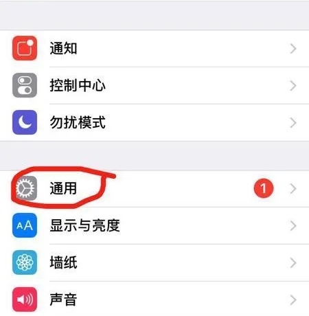 王者荣耀ios支付失败请重试怎么回事？