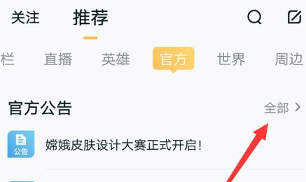 王者荣耀共创卡怎么获得三张？