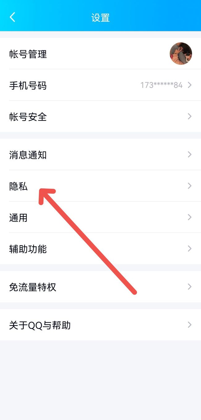 qq王者荣耀的标识怎么显示？