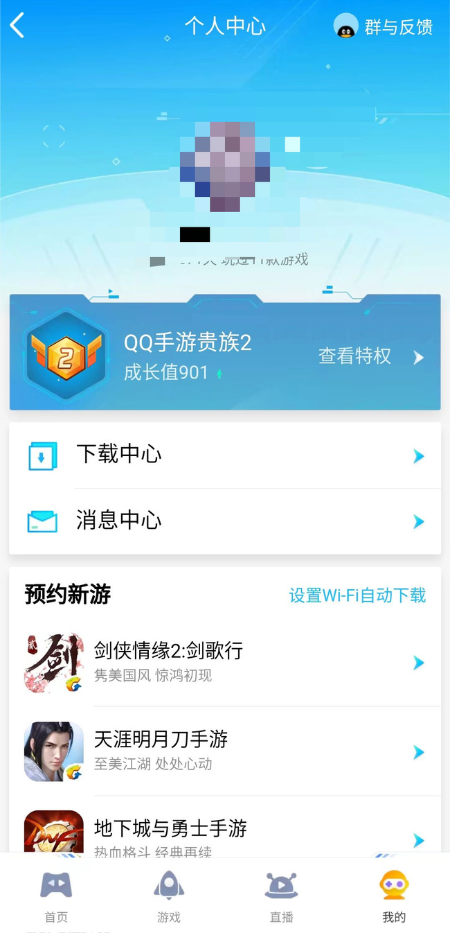 qq王者战报在哪里查看？