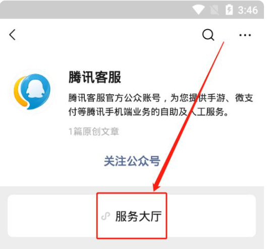 王者荣耀提前解封方法是什么？