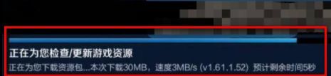 王者荣耀为什么更新完了点进去还提示更新？