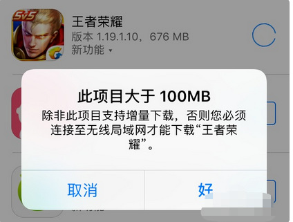 王者荣耀苹果无法安装王者荣耀ios怎么办？
